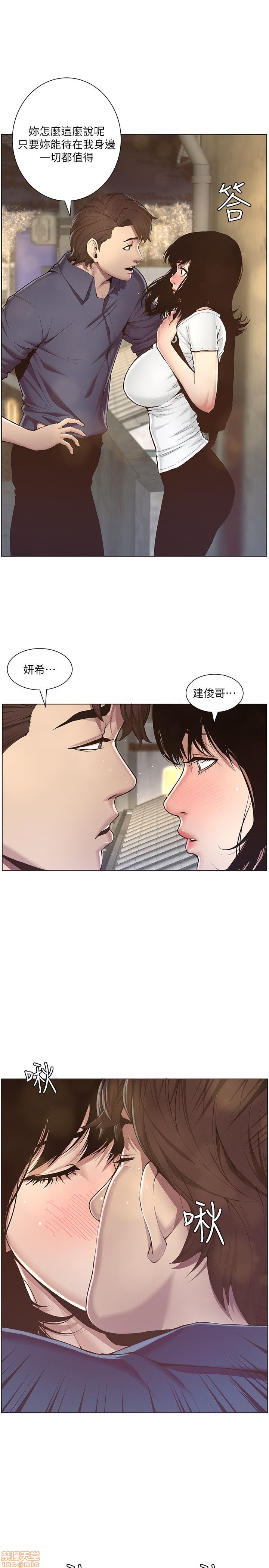 姊妹与继父[h漫]韩漫全集-姊妹與繼父-第1話 姊妹與繼父 无删减无遮挡章节图片 