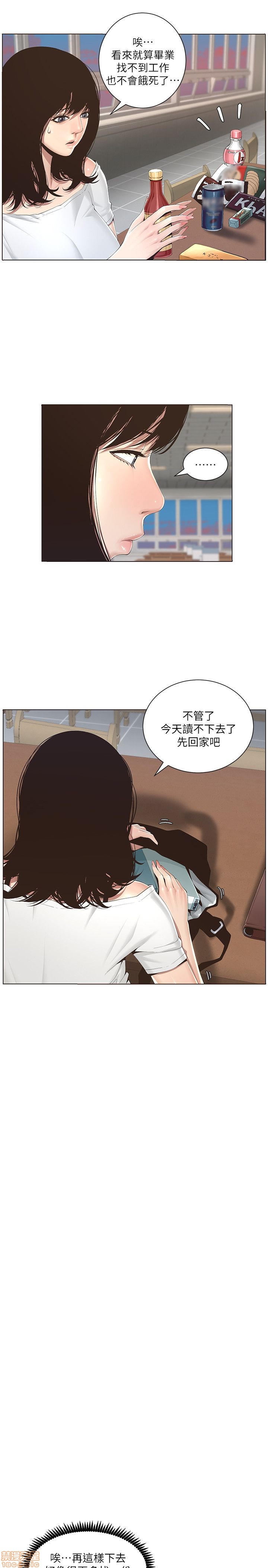 姊妹与继父[h漫]韩漫全集-姊妹與繼父-第1話 姊妹與繼父 无删减无遮挡章节图片 