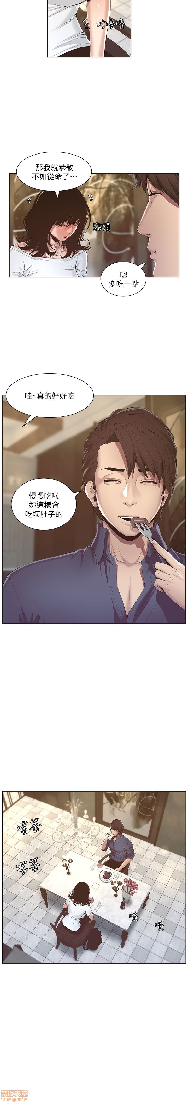 姊妹与继父[h漫]韩漫全集-姊妹與繼父-第1話 姊妹與繼父 无删减无遮挡章节图片 