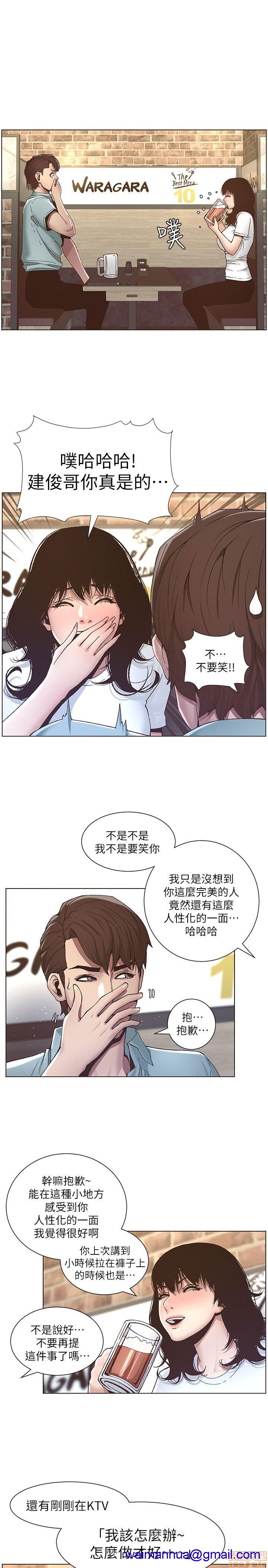 姊妹与继父[h漫]韩漫全集-姊妹與繼父-第1話 姊妹與繼父 无删减无遮挡章节图片 