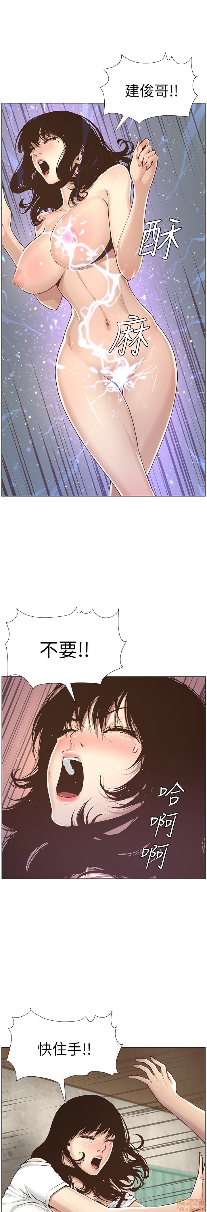姊妹与继父[h漫]韩漫全集-姊妹與繼父-第1話 姊妹與繼父 无删减无遮挡章节图片 