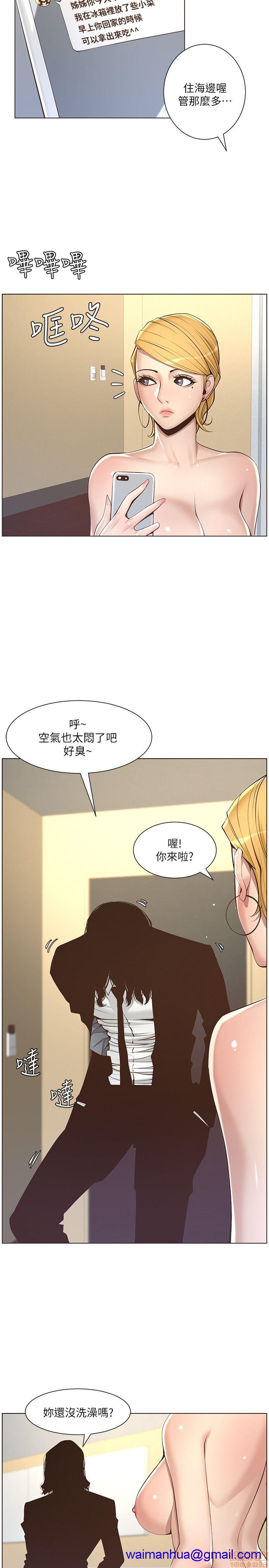 姊妹与继父[h漫]韩漫全集-姊妹與繼父-第1話 姊妹與繼父 无删减无遮挡章节图片 