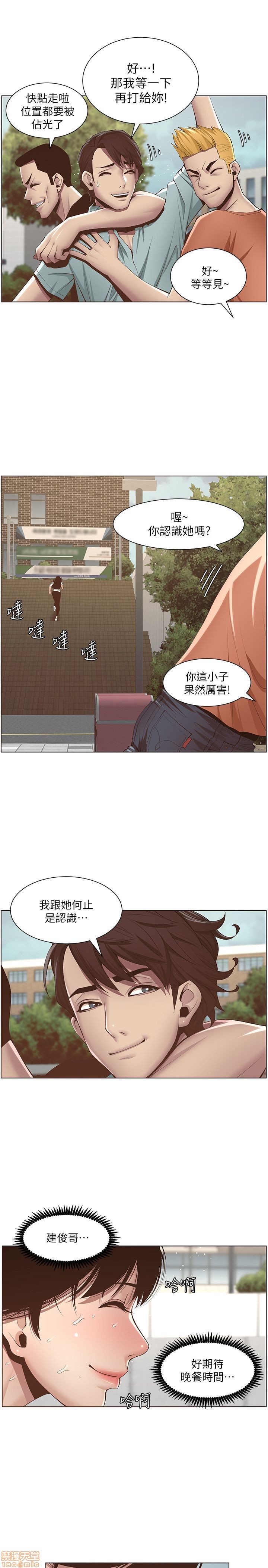 姊妹与继父[h漫]韩漫全集-姊妹與繼父-第1話 姊妹與繼父 无删减无遮挡章节图片 