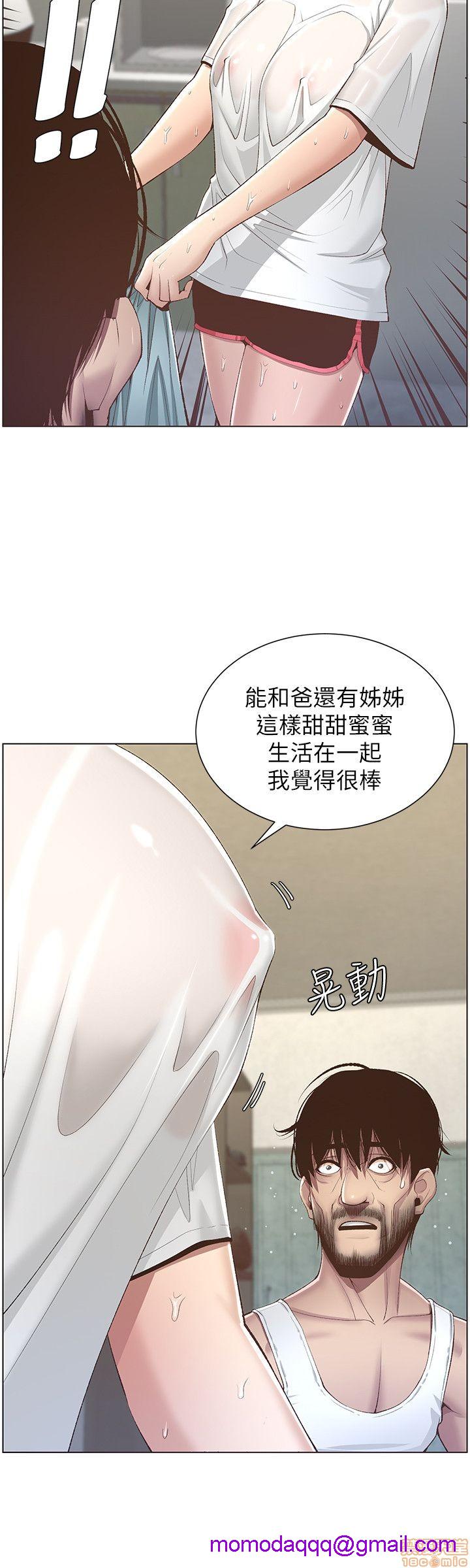姊妹与继父[h漫]韩漫全集-姊妹與繼父-第1話 姊妹與繼父 无删减无遮挡章节图片 