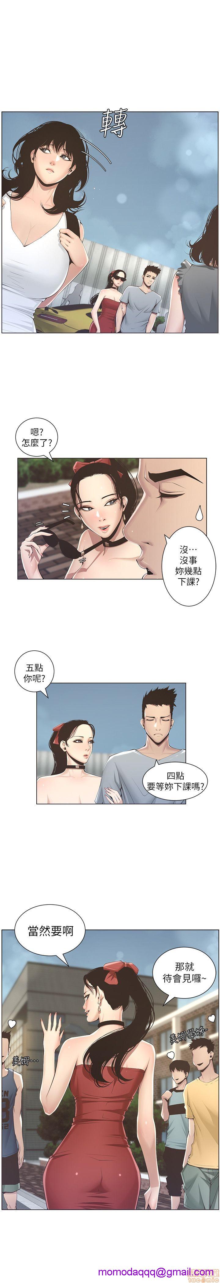 姊妹与继父[h漫]韩漫全集-姊妹與繼父-第1話 姊妹與繼父 无删减无遮挡章节图片 