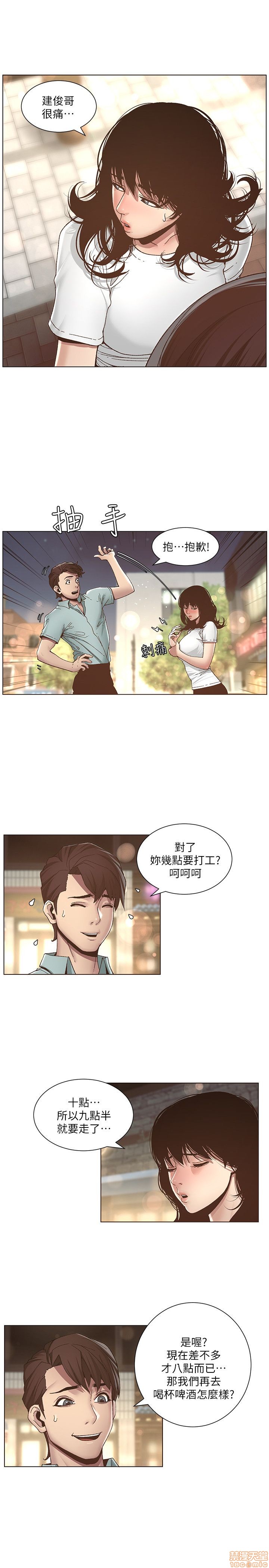 姊妹与继父[h漫]韩漫全集-姊妹與繼父-第1話 姊妹與繼父 无删减无遮挡章节图片 