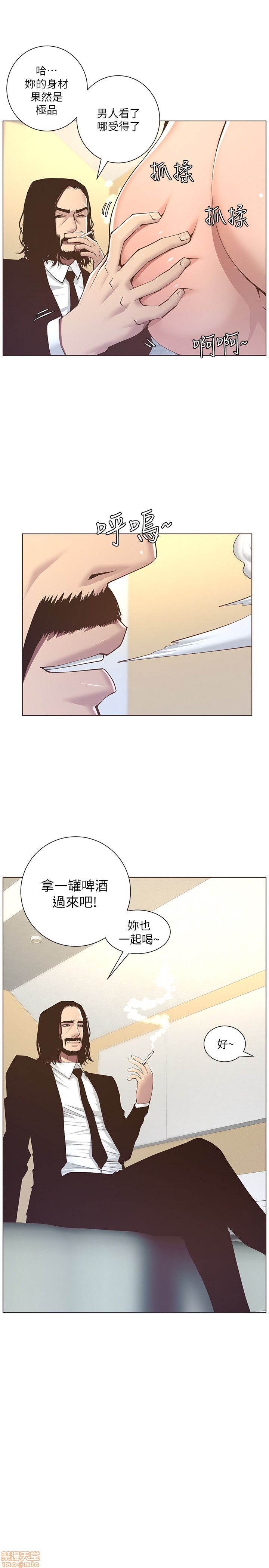 姊妹与继父[h漫]韩漫全集-姊妹與繼父-第1話 姊妹與繼父 无删减无遮挡章节图片 