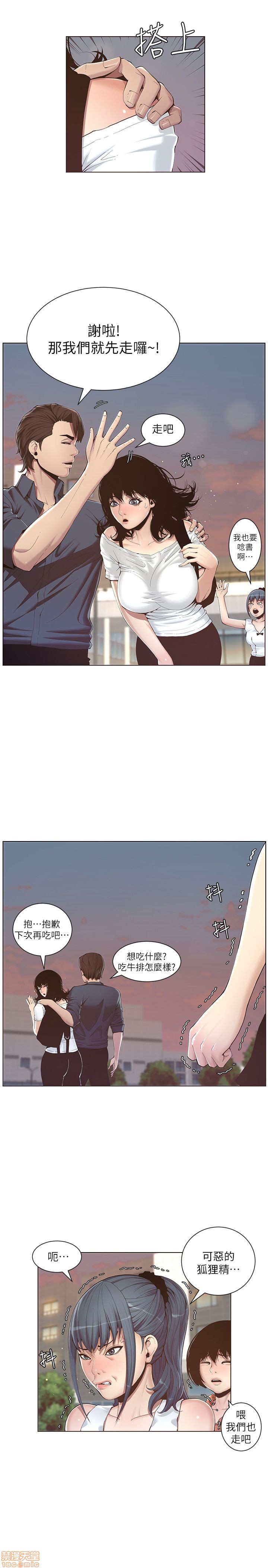 姊妹与继父[h漫]韩漫全集-姊妹與繼父-第1話 姊妹與繼父 无删减无遮挡章节图片 