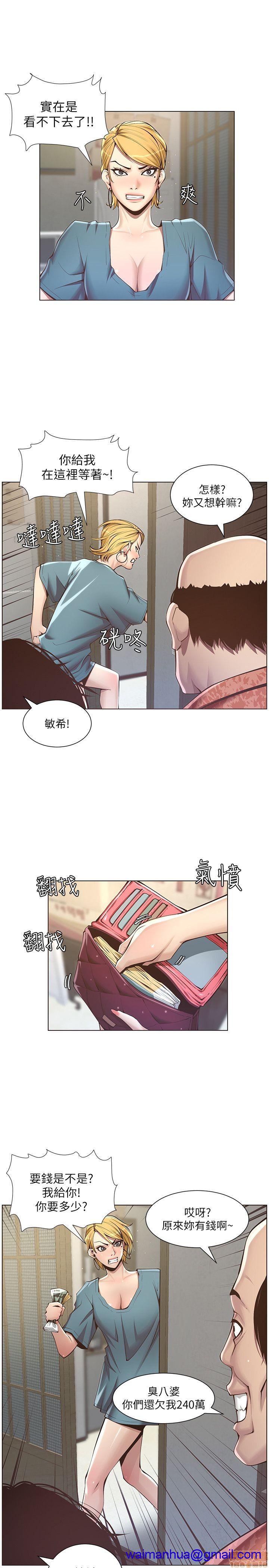姊妹与继父[h漫]韩漫全集-姊妹與繼父-第1話 姊妹與繼父 无删减无遮挡章节图片 