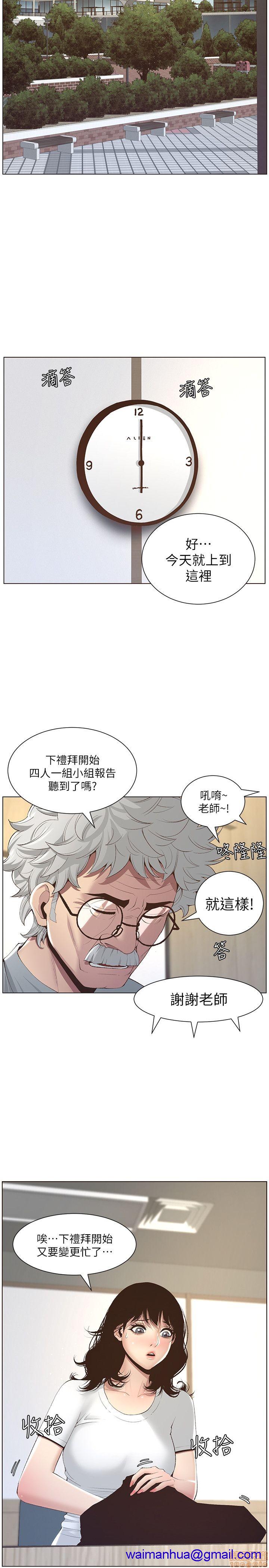 姊妹与继父[h漫]韩漫全集-姊妹與繼父-第1話 姊妹與繼父 无删减无遮挡章节图片 