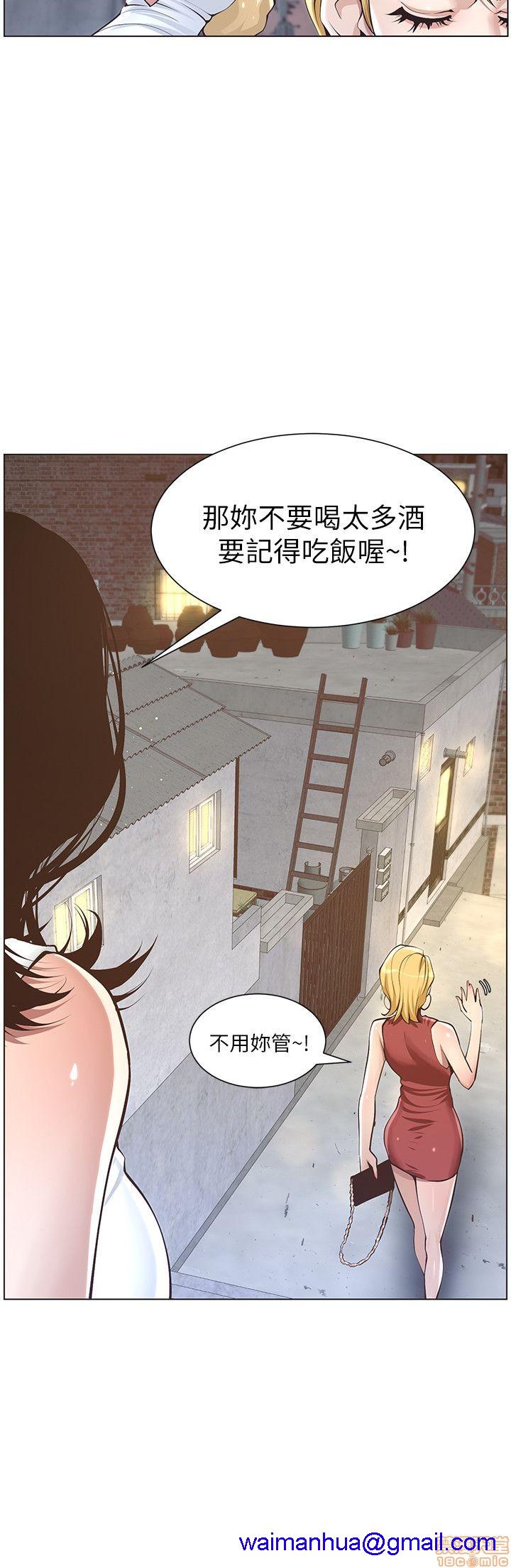 姊妹与继父[h漫]韩漫全集-姊妹與繼父-第1話 姊妹與繼父 无删减无遮挡章节图片 