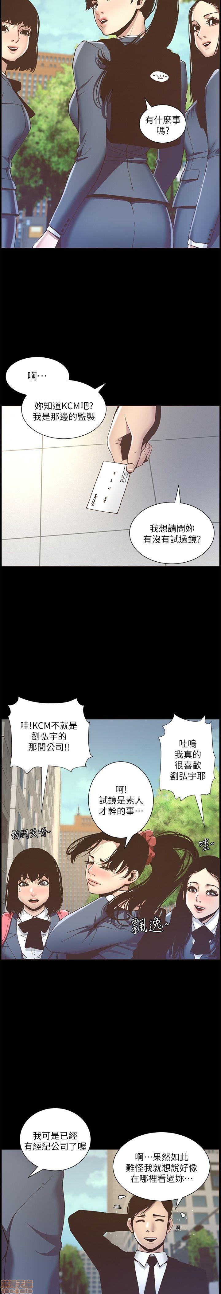 姊妹与继父[h漫]韩漫全集-姊妹與繼父-第1話 姊妹與繼父 无删减无遮挡章节图片 