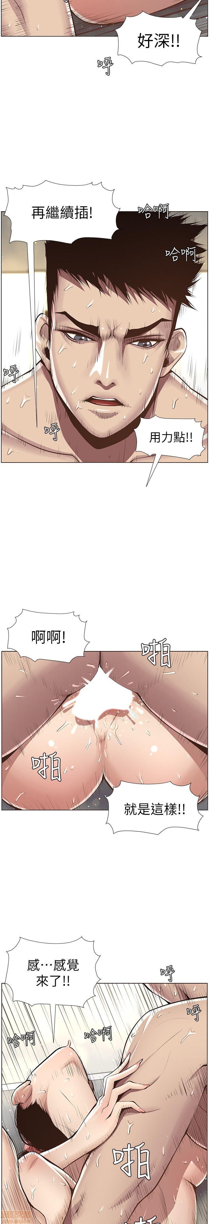 姊妹与继父[h漫]韩漫全集-姊妹與繼父-第1話 姊妹與繼父 无删减无遮挡章节图片 