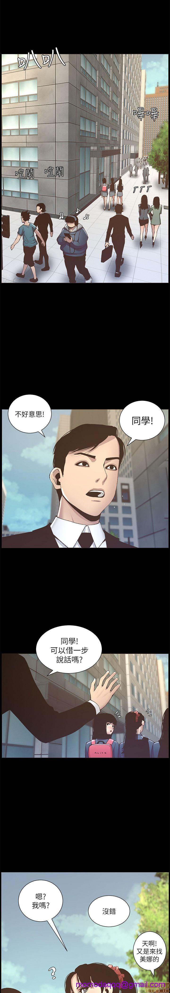 姊妹与继父[h漫]韩漫全集-姊妹與繼父-第1話 姊妹與繼父 无删减无遮挡章节图片 