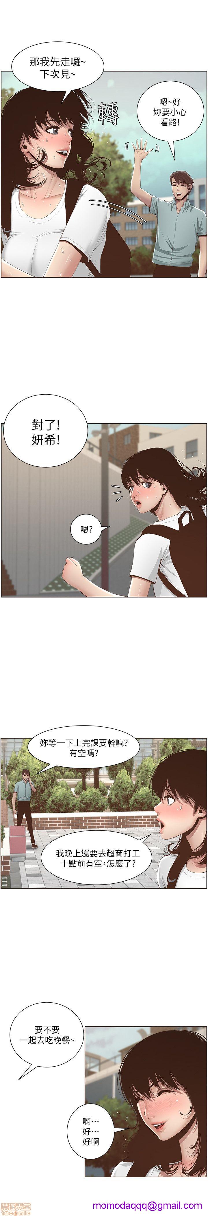 姊妹与继父[h漫]韩漫全集-姊妹與繼父-第1話 姊妹與繼父 无删减无遮挡章节图片 