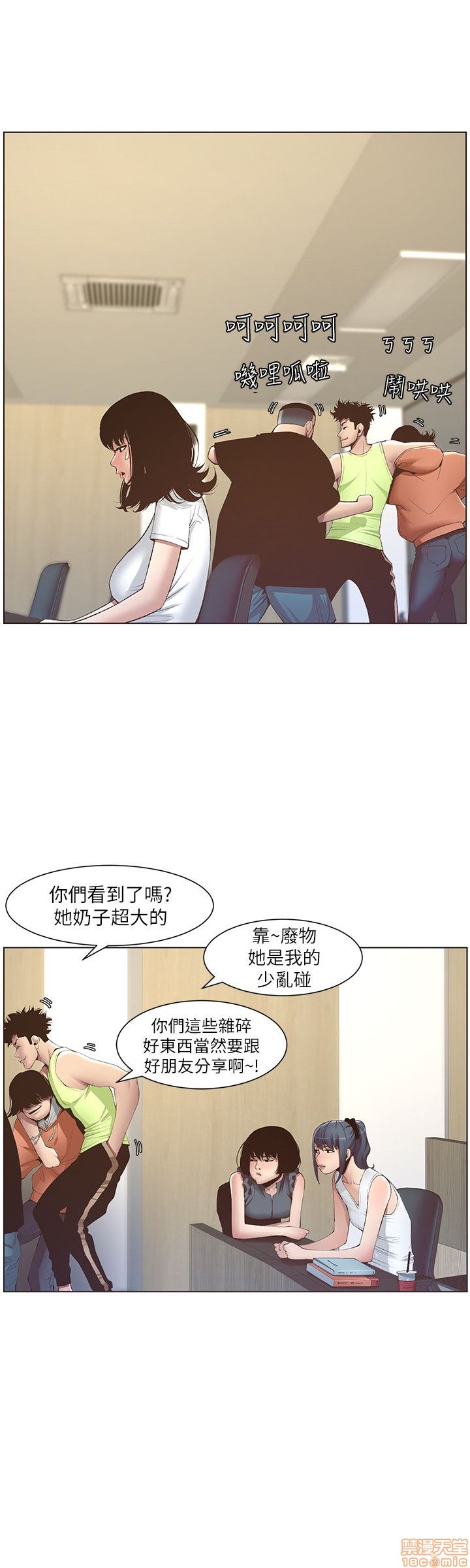 姊妹与继父[h漫]韩漫全集-姊妹與繼父-第1話 姊妹與繼父 无删减无遮挡章节图片 