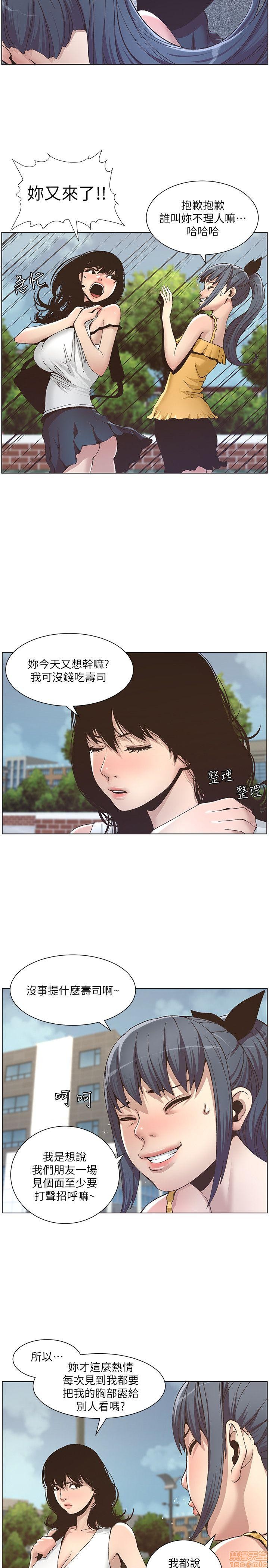 姊妹与继父[h漫]韩漫全集-姊妹與繼父-第1話 姊妹與繼父 无删减无遮挡章节图片 
