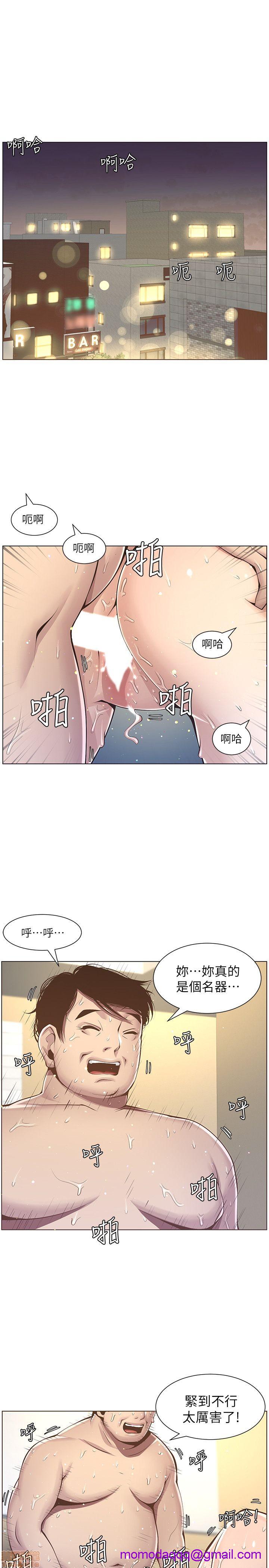 姊妹与继父[h漫]韩漫全集-姊妹與繼父-第1話 姊妹與繼父 无删减无遮挡章节图片 