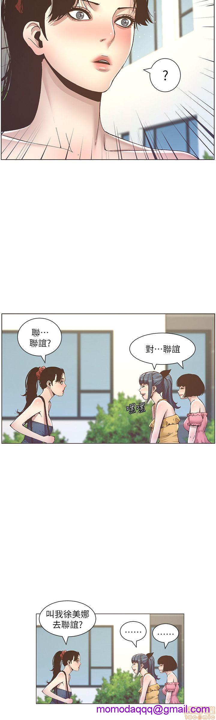 姊妹与继父[h漫]韩漫全集-姊妹與繼父-第1話 姊妹與繼父 无删减无遮挡章节图片 
