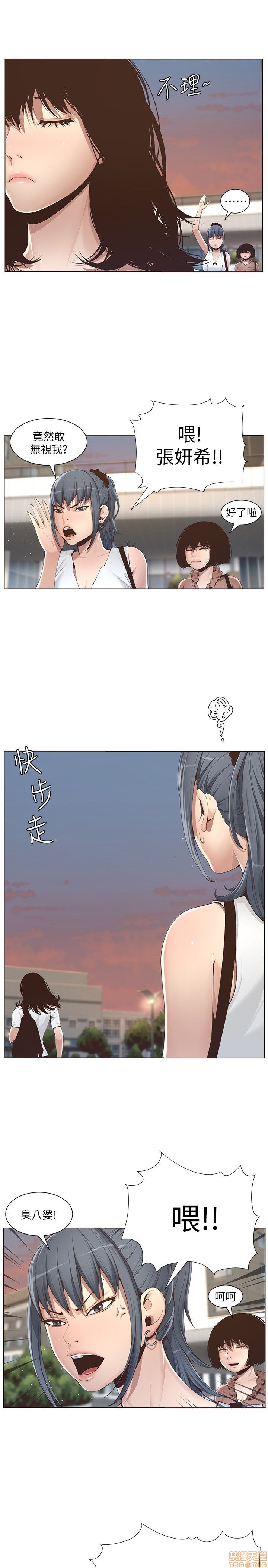 姊妹与继父[h漫]韩漫全集-姊妹與繼父-第1話 姊妹與繼父 无删减无遮挡章节图片 