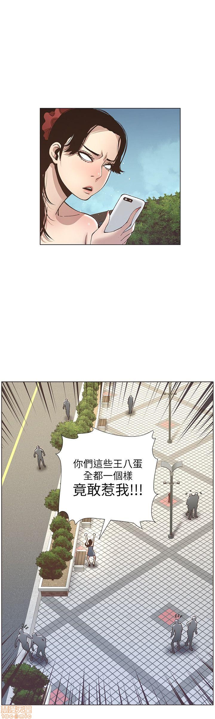 姊妹与继父[h漫]韩漫全集-姊妹與繼父-第1話 姊妹與繼父 无删减无遮挡章节图片 
