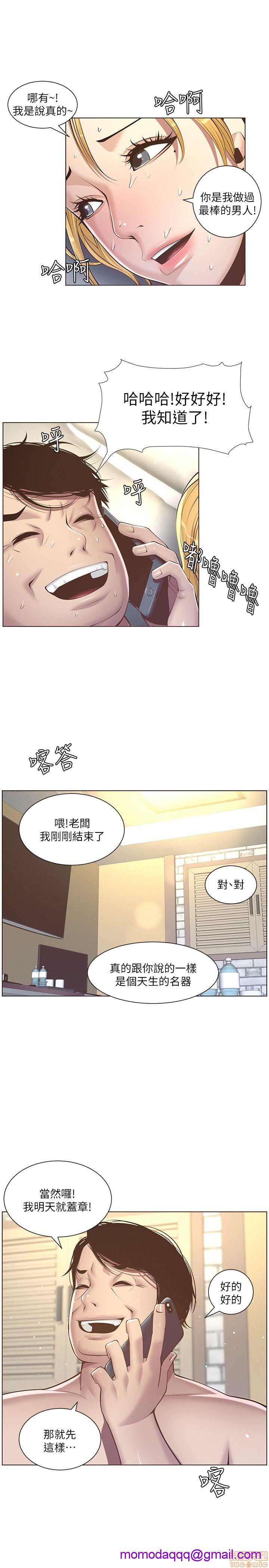 姊妹与继父[h漫]韩漫全集-姊妹與繼父-第1話 姊妹與繼父 无删减无遮挡章节图片 