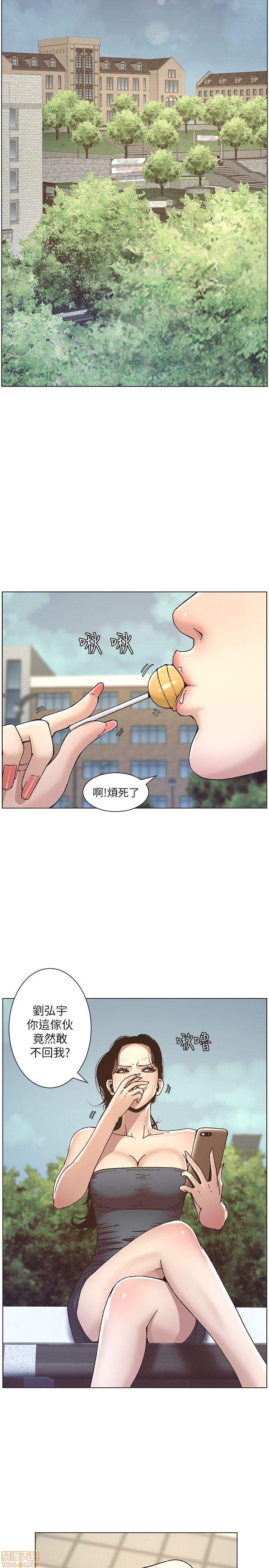 姊妹与继父[h漫]韩漫全集-姊妹與繼父-第1話 姊妹與繼父 无删减无遮挡章节图片 
