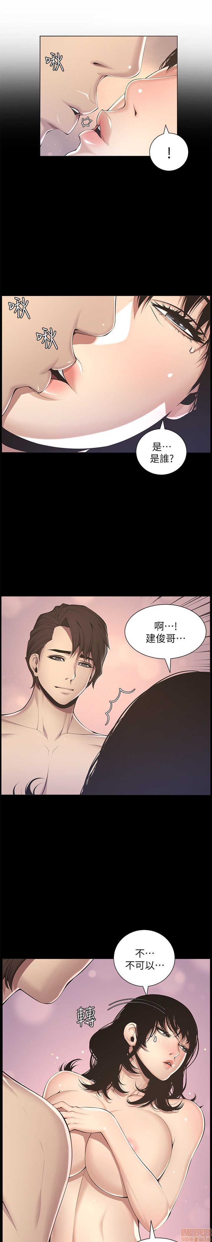 姊妹与继父[h漫]韩漫全集-姊妹與繼父-第1話 姊妹與繼父 无删减无遮挡章节图片 