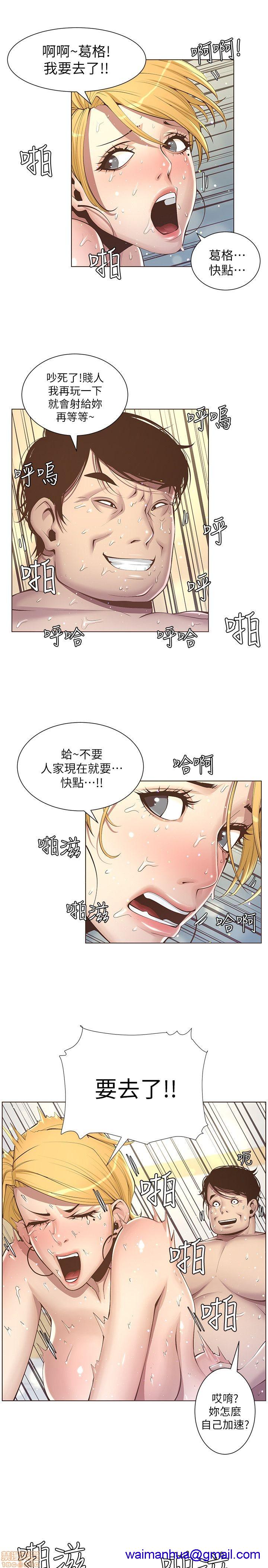 姊妹与继父[h漫]韩漫全集-姊妹與繼父-第1話 姊妹與繼父 无删减无遮挡章节图片 