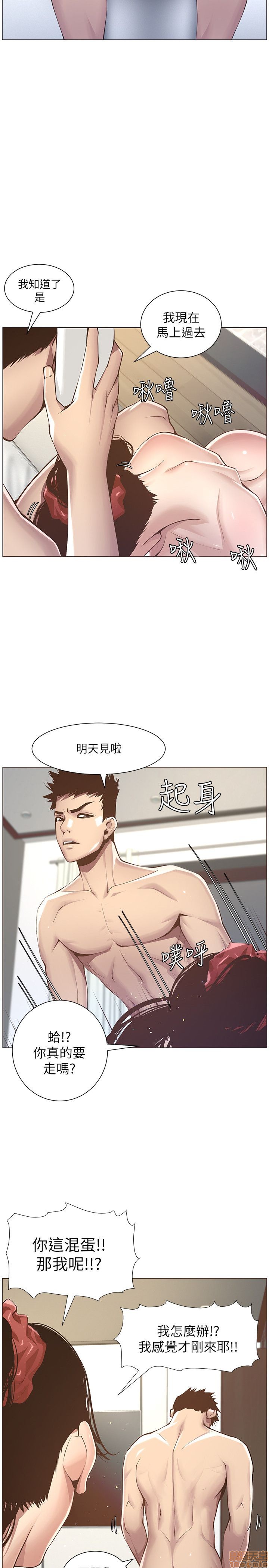 姊妹与继父[h漫]韩漫全集-姊妹與繼父-第1話 姊妹與繼父 无删减无遮挡章节图片 