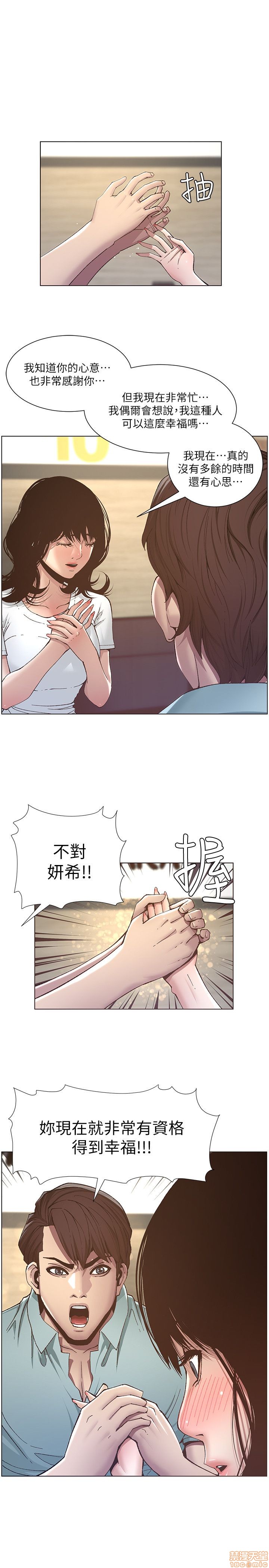 姊妹与继父[h漫]韩漫全集-姊妹與繼父-第1話 姊妹與繼父 无删减无遮挡章节图片 