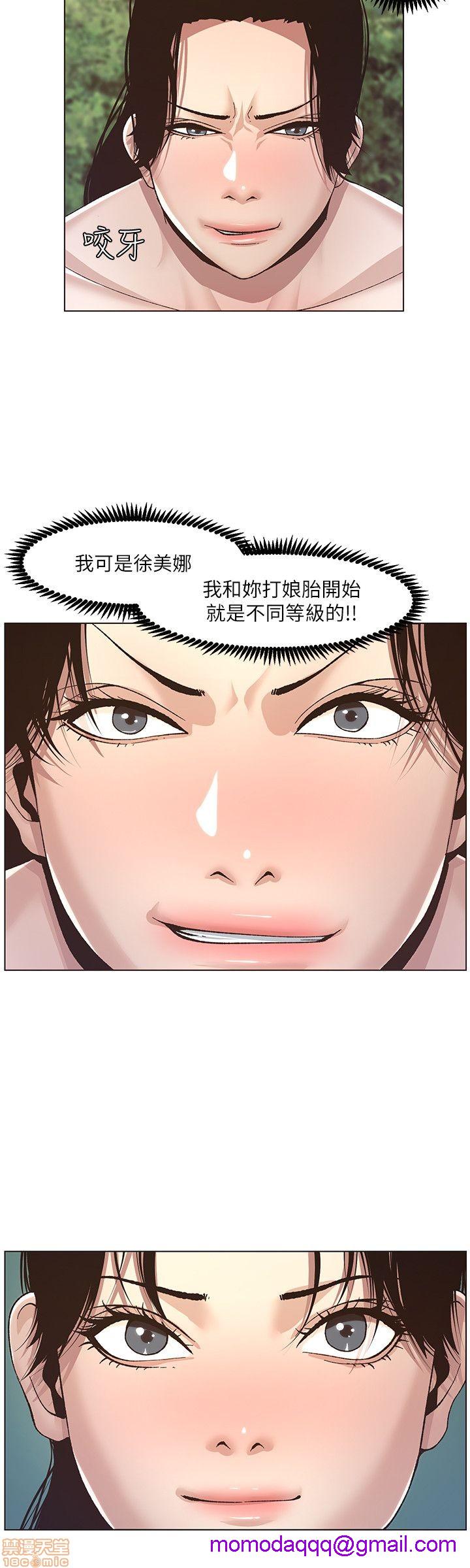 姊妹与继父[h漫]韩漫全集-姊妹與繼父-第1話 姊妹與繼父 无删减无遮挡章节图片 