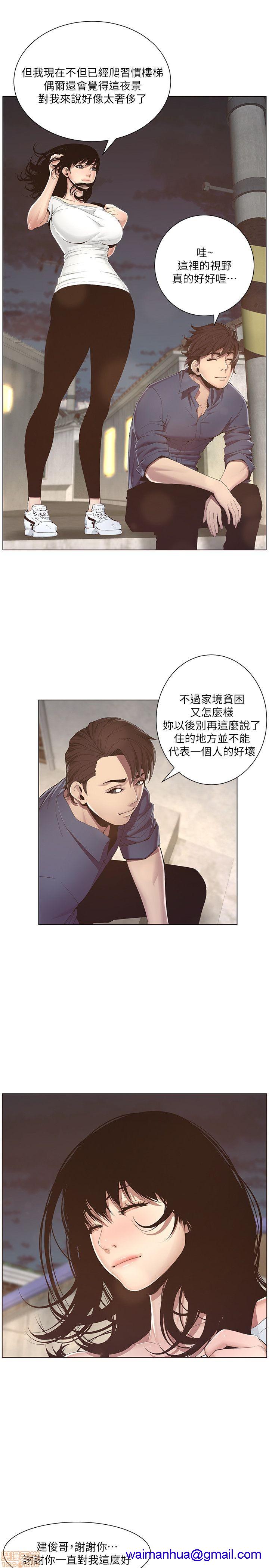 姊妹与继父[h漫]韩漫全集-姊妹與繼父-第1話 姊妹與繼父 无删减无遮挡章节图片 