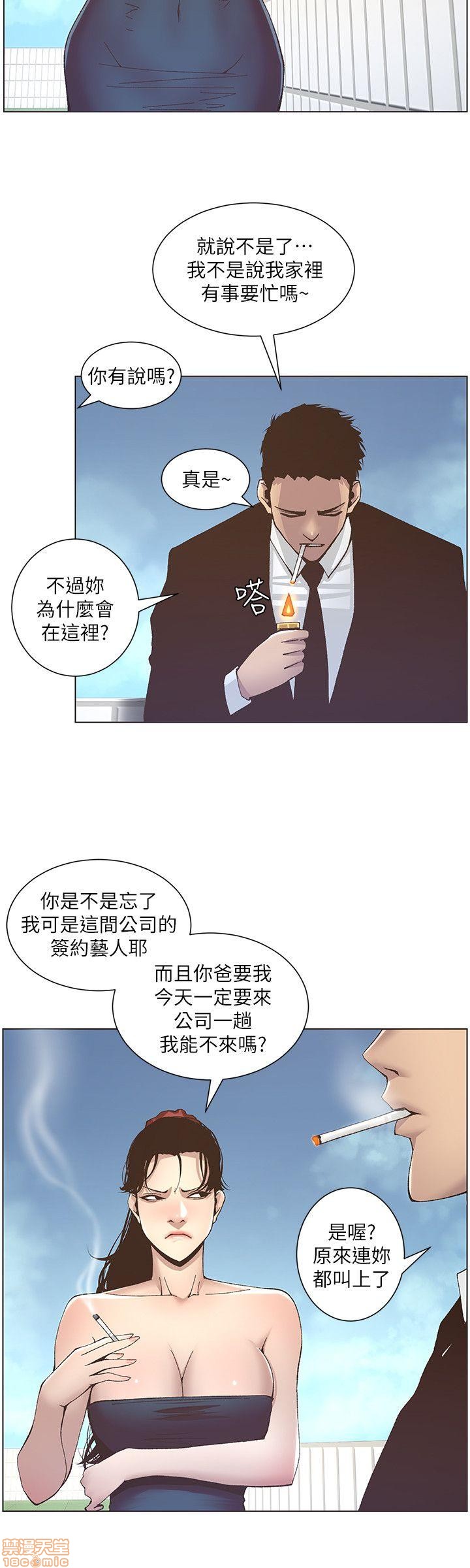 姊妹与继父[h漫]韩漫全集-姊妹與繼父-第2話 11-20 无删减无遮挡章节图片 