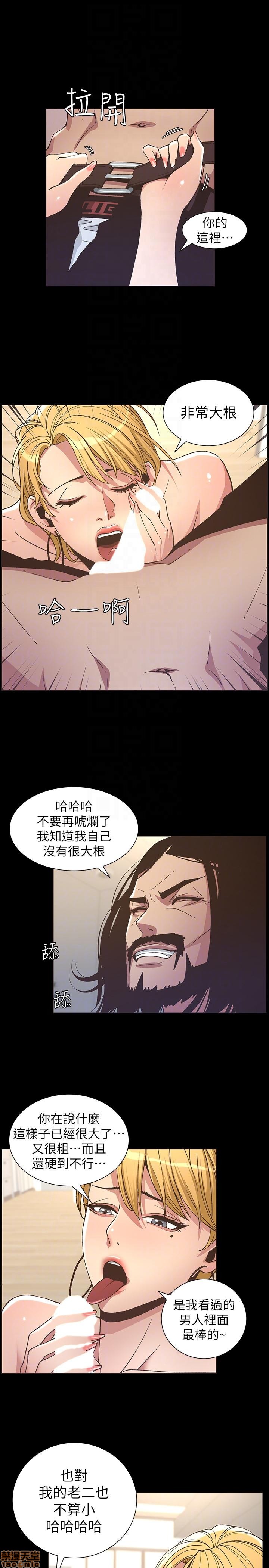姊妹与继父[h漫]韩漫全集-姊妹與繼父-第2話 11-20 无删减无遮挡章节图片 