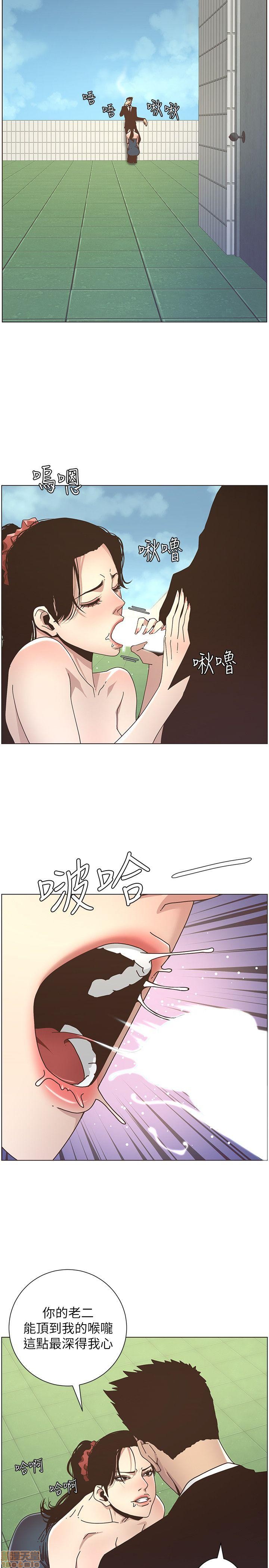姊妹与继父[h漫]韩漫全集-姊妹與繼父-第2話 11-20 无删减无遮挡章节图片 