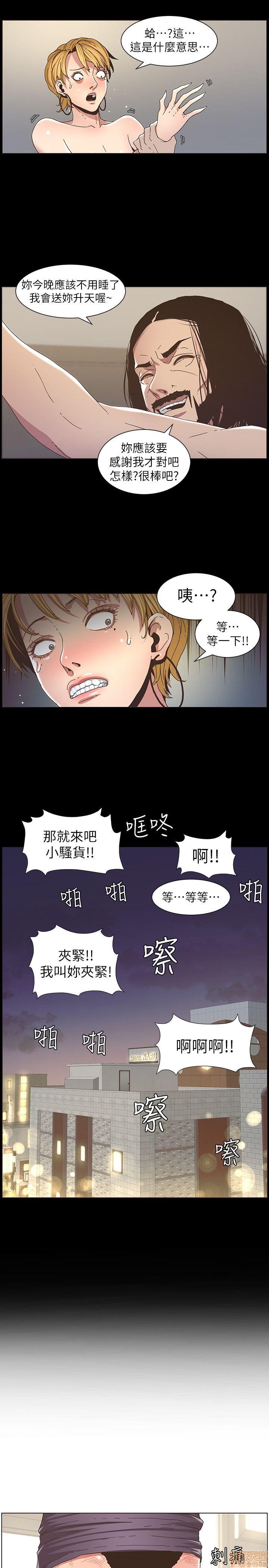 姊妹与继父[h漫]韩漫全集-姊妹與繼父-第2話 11-20 无删减无遮挡章节图片 