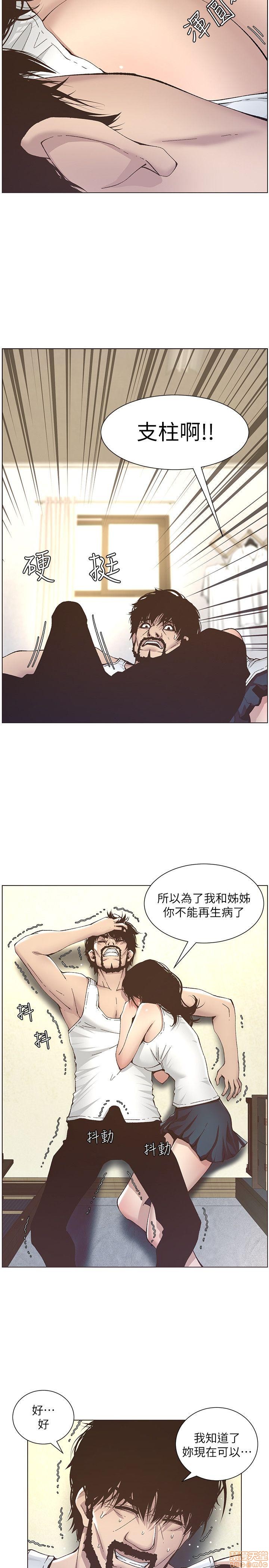 姊妹与继父[h漫]韩漫全集-姊妹與繼父-第2話 11-20 无删减无遮挡章节图片 