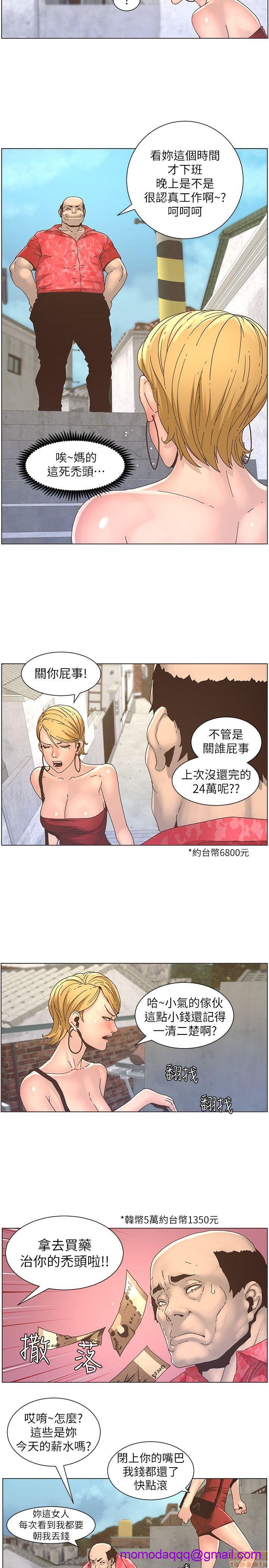 姊妹与继父[h漫]韩漫全集-姊妹與繼父-第2話 11-20 无删减无遮挡章节图片 