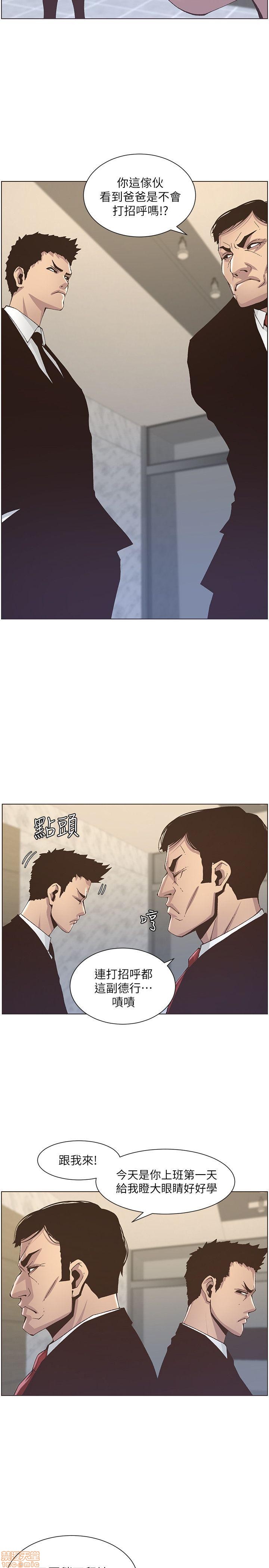 姊妹与继父[h漫]韩漫全集-姊妹與繼父-第2話 11-20 无删减无遮挡章节图片 