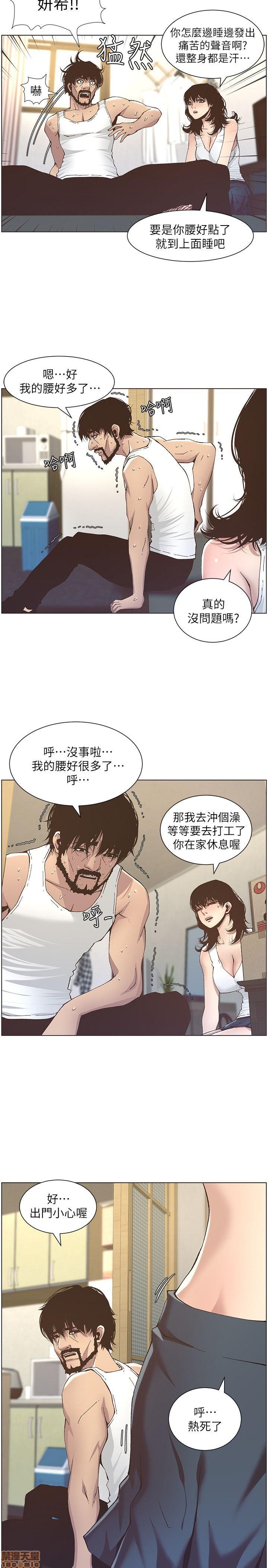 姊妹与继父[h漫]韩漫全集-姊妹與繼父-第2話 11-20 无删减无遮挡章节图片 