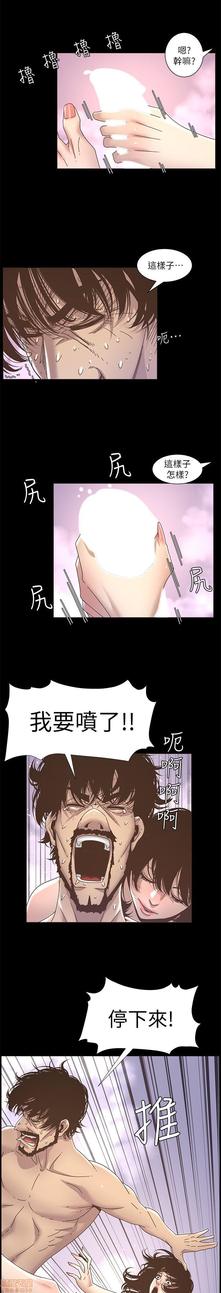 姊妹与继父[h漫]韩漫全集-姊妹與繼父-第2話 11-20 无删减无遮挡章节图片 