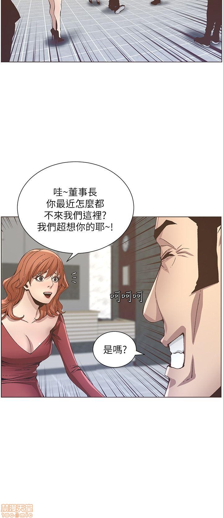 姊妹与继父[h漫]韩漫全集-姊妹與繼父-第2話 11-20 无删减无遮挡章节图片 