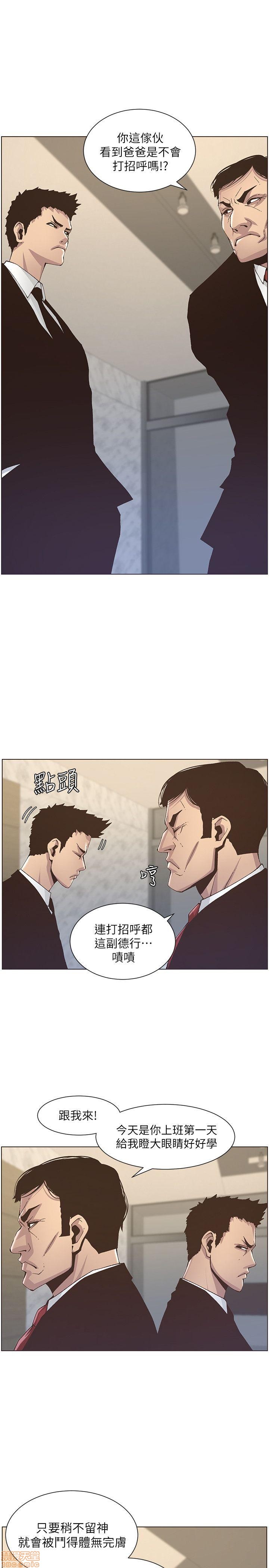 姊妹与继父[h漫]韩漫全集-姊妹與繼父-第2話 11-20 无删减无遮挡章节图片 