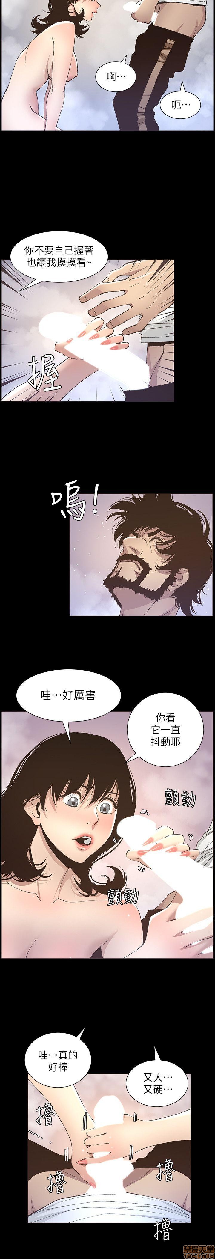 姊妹与继父[h漫]韩漫全集-姊妹與繼父-第2話 11-20 无删减无遮挡章节图片 