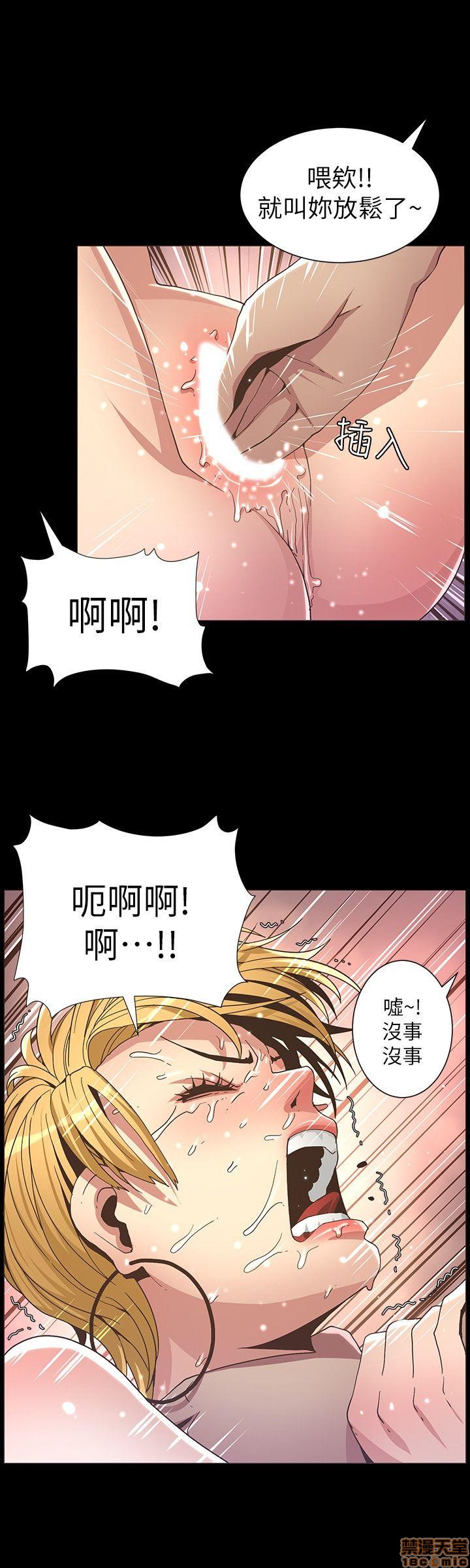 姊妹与继父[h漫]韩漫全集-姊妹與繼父-第2話 11-20 无删减无遮挡章节图片 