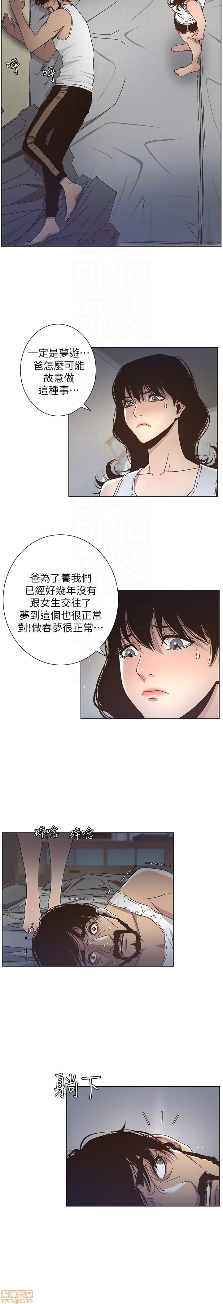 姊妹与继父[h漫]韩漫全集-姊妹與繼父-第2話 11-20 无删减无遮挡章节图片 