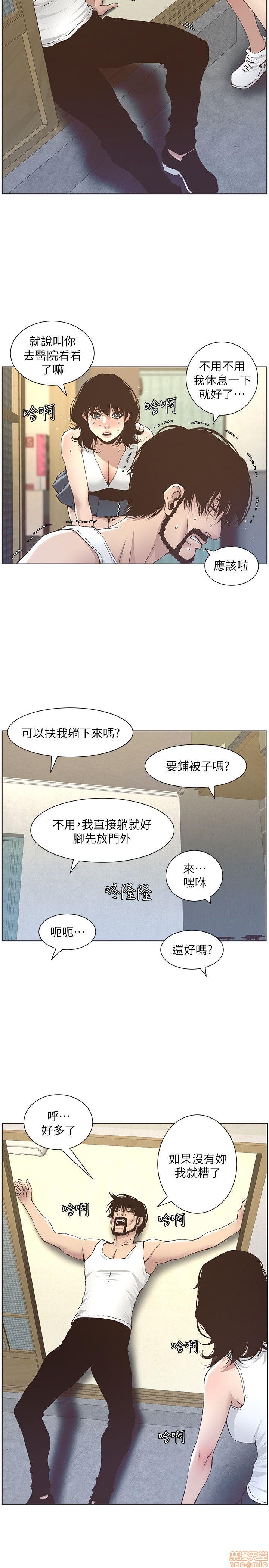 姊妹与继父[h漫]韩漫全集-姊妹與繼父-第2話 11-20 无删减无遮挡章节图片 