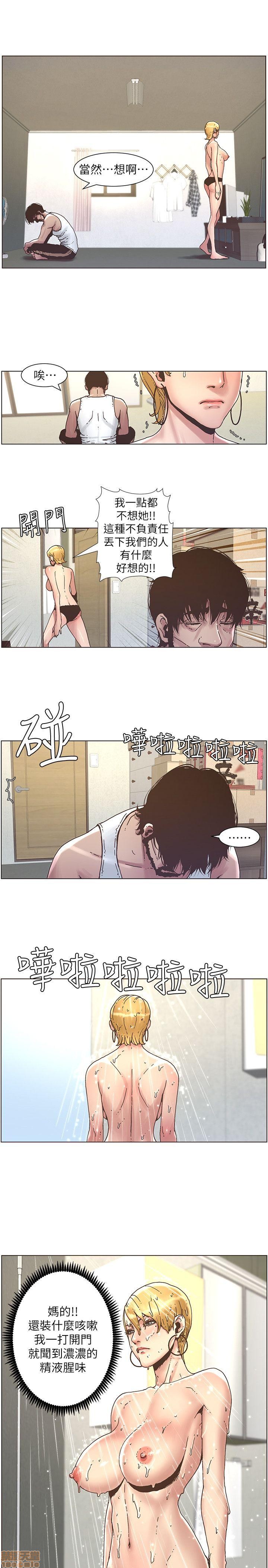姊妹与继父[h漫]韩漫全集-姊妹與繼父-第2話 11-20 无删减无遮挡章节图片 