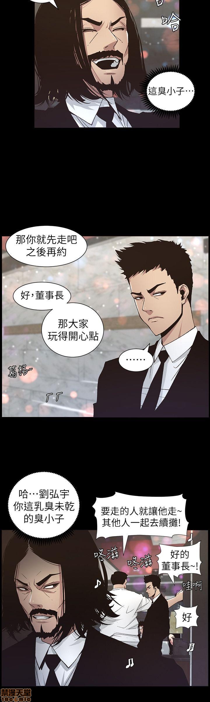 姊妹与继父[h漫]韩漫全集-姊妹與繼父-第2話 11-20 无删减无遮挡章节图片 